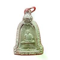 ราคา เหรียญหลวงพ่อเกษม เขมโก รุ่นระฆัง 3 ไตรมาส ปี2537 สร้างในพ.ศ. 2537 ด้านหน้าเป็นรูปเหมือน หลวงพ่อเกษม เขมโก นั่งขัดสมาธิเต็มองค์ ด้านหลังมีอักขระยันต์และข้อความมงคล (1732746908306474120)