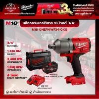 ราคา Milwaukee - M18 บล็อกกระแทกไร้สาย 18 โวลต์ 3/4" พร้อม FORGE แบตเตอรี่ 12.0Ah และแท่นชาร์จ M12-18C รุ่น M18 ONEFHIWF34-0X0 (1729439785971190584)