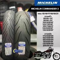 ราคา Michelin Commander 3 ยางใส่ฮาเล่ย์ ครุยเซอร์ ขอบ 21, 16, 19 นิ้ว (1735306871037723735)