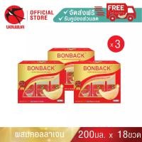 ราคา Bonback (สูตรธรรมชาติผสมคอลลาเจน 200 มล. 3 แพค) บอนแบค ชุดเครื่องดื่มรังนกสำเร็จรูปผสมคอลลาเจน (1734826122209101061)