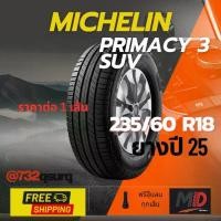 ราคา ยางรถยนต์ Michelin รุ่น 235/60 R18 Primacy 3 SUV (รถเก๋ง รถ SUV) ยางปี 25 แถมจุ๊บยางทุกเส้น ประกันโรงงาน ส่งฟรี (1733399949906904310)