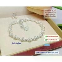 ราคา PRE-ORDER สร้อยข้อมือเงินแท้สุโขทัย ลายดอกพิกุลเดี่ยว หนัก 3 สลึงตัน ความยาว Free size(เนื้อเงินแท้) : SK0268 (1734148891638859196)