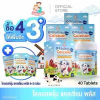 ราคา Colostrum Calcium (โคลอสตรุ้ม แคลเซียม) 4 แถม 3 กล่อง (1731150025175238879)