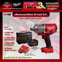 ราคา Milwaukee - M18 บล็อกกระแทกไร้สาย 18 โวลต์ 3/4" พร้อม FORGE แบตเตอรี่ 8.0Ah และแท่นชาร์จแบบชาร์จเร็ว M12-18FC รุ่น M18 ONEFHIWF34-0X0 (1729573946074368824)