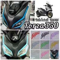 ราคา [COD] [tiktok]Forza350 ปี2023-2025 ฟิล์มกันรอยไฟหรี่Honda Forza350 ฟิล์มForza350 ฟิล์มติดไฟหรี่ (1735434134054339704)