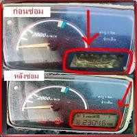 ราคา ชุดซ่อมเรือนไมล์รถเกี่ยวข้าว DC 70 G โคบูต้า Kubota(ฟิล์ม) (1735481902873151129)