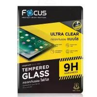 ราคา Focus ฟิล์ม กระจก นิรภัย Samsung Galaxy Tab S7 FE S9 S10 Plus S8 Ultra Tab4 7 3 V (1735199757609699185)