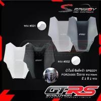 ราคา ชิวหน้า FORZA 300 ปี 2018 หนา 4 mm สีใส / ฟิล์ม ชิวบังลมหน้า ฟอร์ซ่า บังไมล์ ชิลล์หน้า SPEEDY (1731679477167655095)
