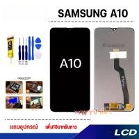 ราคา หน้าจอ Samsung A10, พร้อมตัวเลือกแบตเตอรี่, อะไหล่โทรศัพท์มือถือ, หน้าจอ A10 + จอ LCD สัมผัส, เข้ากันได้กับ A10 ฟิล์ม กัน เสือก samsung หน้าจอ ไอโฟน 13 (1731250068257867514)