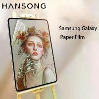 ราคา ฟิล์มป้องกันหน้าจอสัมผัสแบบรู้สึกเหมือนกระดาษสำหรับ Samsung Galaxy Tab S6 Lite, S7, S8, S9, S5e, S4, A8, A7 Lite และ A ฟิล์ม PET แบบด้านรู้สึกเหมือนกระดาษสำหรับการเขียนและวาดภาพ (1735463986057806858)