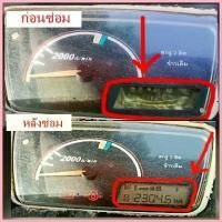 ราคา ชุดซ่อมเรือนไมล์รถเกี่ยวข้าว DC 70 G โคบูต้า Kubota(ฟิล์ม) (1734990076948678399)