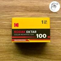 ราคา ฟิล์มสี 135 KODAK EKTAR 100 EASTMAN COLOR FILM ฟิล์มถ่ายรูป ฟิล์มถ่ายภาพ ฟิล์ม COD (1735386075375371939)