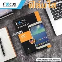 ราคา ฟิล์ม Focus ใส ด้าน ฟิล์มกันรอย Samsung Galaxy Tab A 10.5 T595 Tab A 10.1 2019 T515 Tab A 10.1 2016 P580 P585 (1735147300583605652)