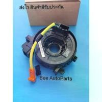 ราคา สไปร่อน, (แพรแตร) ISUZU D-MAX 2สาย เขียว, เหลือง 8-98394457-0 (1734665686492152966)