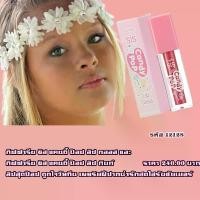 ราคา กิฟฟารีน ซิส แคนดี้ ป๊อป ลิป กลอส นัมเบอร์ 01 ลอลลิป๊อป (1735311612264481926)