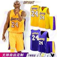 ราคา ชุดบาสเกตบอลผู้ชาย เสื้อเบอร์ 23 ทีม Bulls รุ่นโคบี้ 24 และเจมส์/เคอรี (1734028770905720640)