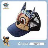 ราคา หมวกกันแดดเด็ก, ทีม Paw Patrol, หมวกบังแดดฤดูร้อน, หมวกเบสบอลสำหรับเด็กชายและเด็กหญิง, หมวกเบสบอลเด็ก, หมวกเด็ก, สำหรับเด็กผู้ชาย, หมวกกันแดด, คอลเลกชันผู้คน 1777 (1731972882151279331)