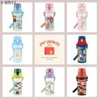 ราคา กระติกน้ำ ยกดื่ม Skater Made in Japan ลายการ์ตูน เจ้าหญิง Disney Kitty Unicorn ไดโนเสาร์ รถไฟ มี 47 ลายพร้อมลายใหม่ (1734865948682127158)