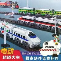 ราคา บล็อกก่อสร้างรถไฟไฟฟ้า Jike, ทางรางรถไฟย้อนยุค, รถไฟ Harmony Renaissance, ของเล่นเด็ก, ไม่เข้ากันกับเลโก้, ข้ามพรมแดน (1735336430363182566)
