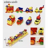 ราคา รถไฟ รถไฟโทมัส รถไฟThomas รถไฟแม่เหล็ก รถไฟการ์ตูนหรรษา (มีแม่เหล็กดูดรถให้ติดกัน) 18008E ขายร้อน (1733199612849521784)