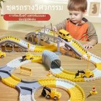 ราคา ของเล่นเด็ก, รถรางวิศวกรรม, รถขุด, รถไฟ, ชุดรถไฟของเล่น, ของเล่นเด็ก, ชุดรถไฟขนาดใหญ่, ส่งเสริมพัฒนาการของเด็ก.ของเล่นเด็ก.​รางรถไฟของเล่น DIY สำหรับเด็ก (1735378878454138685)