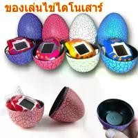 ราคา ถ้วยไข่ไดโนเสาร์, ของเล่นสัตว์เลี้ยงดิจิตอลอิเล็กทรอนิกส์, ของเล่นตลกย้อนยุค rcoffroad eilik ของเล่น รถไฟ เครื่อง บิน บังคับ วิทยุ rick morty ซื้อ หุ่นยนต์ robot rabbit (1731466816898040937)