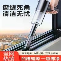 ราคา 2025 Window Vacuum Cleaner for Home Use, Small Crevice Cleaner with Strong Suction, Handheld Cordless Window Cleaner for Train and Home (1733105496257169241)