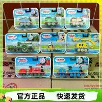 ราคา Thomas and Friends Little Train Track Master, ชุดโลหะผสม, รถบรรทุกมือ Sandy Bessie, โมเดลรถไฟของเล่น, สำหรับเด็ก, HFX891 (1731447323033699652)