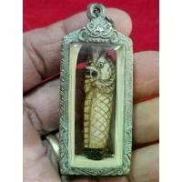 ราคา 【ส่งฟรี】 ❦พญานาคและกระดูกแกะยาว 2 นิ้ว ใส่กรอบ เงิน ไม่ทราบที่ เป็นเครื่องรางของมงคล✹ (1733923665079010436)