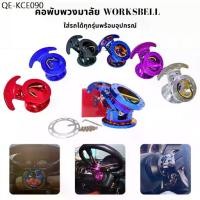ราคา คอพับ คอพับแต่งพวงมาลัย สีไทเทเนียม แดง ดำ ม่วง เงิน น้ำเงิน คอพับWB งานอลูมิเนียม แน่น ไม่สั่นคลอน พร้อมส่งจากไทย (1734982052008854753)