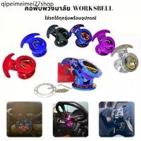 ราคา ♥คอพับ คอพับแต่งพวงมาลัย สีไทเทเนียม แดง ดำ ม่วง เงิน น้ำเงิน คอพับWB งานอลูมิเนียม แน่น ไม่สั่นคลอน พร้อมส่งจากไทย✽ (1735272306703828159)