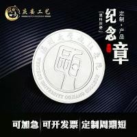 ราคา เหรียญที่ระลึกโลหะสั่งทำพิเศษ, เหรียญเสมือนจริงจากต่างประเทศ, เหรียญสั่งทำพิเศษสำหรับงานเฉลิมฉลองและการสังสรรค์ของบริษัท, เหรียญทอง, เงิน และทองแดง, เหรียญที่ระลึกสะสม (1734921166062323703)