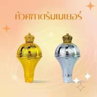 ราคา หัวคฑา สำหรับ ไม้คฑา ไม้ดรัมเมเยอร์ ไม้ดัมเมอร์เยอร์ หัวคฑา ทอง เงิน 130 140 150 155 ซม. คําแนะนําการขายที่ร้อนแรงในเดือนนี้ (1735538466064074682)