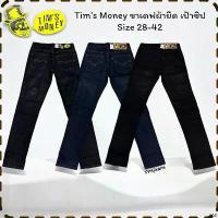 ราคา ❀TIM’S MONEY size 28-42กางเกงยีนส์ขาเดฟผ้ายืดผู้ชาย รีดเงา จับยับหน้าขา เป้าซิป มี3สี❃COD TH (1735561080130995447)