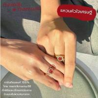 ราคา COD แหวนหัวใจเศรษฐี รุ่น biss love เพิ่มเสน่ห์ คนรักคนหลง ปังความรัก เมตตามหานิยม เสริมการเงิน ทำพิธีฮ่องกง100% (1731673002658138045)