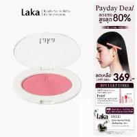 ราคา Laka : Love Silk Blush [Official Store] (1735049431043900645)