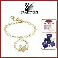 ราคา SWAROVSKI RAINBOW SWAN สร้อยข้อมือหญิงสร้อยข้อมือสไตล์ใหม่ Golden SWAN แฟชั่น Charm วันวาเลนไทน์ Love (1734472701140174565)