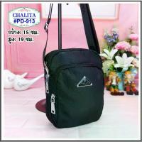 ราคา [พร้อมส่ง] Love shopping ถูกสุดๆ กระเป๋าสะพาย CHALITAกระเป๋าลิงคับ 100% CHALITA ขนาด 6นิ้ว รุ่น PD-913 (1733880702530127173)