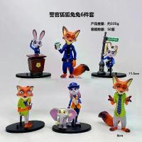 ราคา ฟิกเกอร์สัตว์บ้า กระต่ายตำรวจ สุนัขจิ้งจอก ของเล่นตุ๊กตาสุนัขจิ้งจอก โมเดลตั้งโต๊ะทันสมัย ของตกแต่ง ของเล่นเด็กน่ารัก พวงกุญแจ ของขวัญ ของที่ระลึก ring and box แหวน ปรับ ได้ ตาม (1734132973520651453)