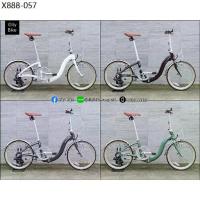 ราคา ออก E-TAX ได้ จักรยานพับ Dahon Ciao (1735490412176246563)