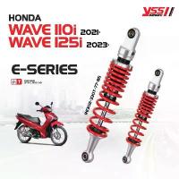 ราคา ♣โช๊ค YSS แท้ 100% E - SERIES รุ่น WAVE เวฟ110i LED ปี 2021 - 2023 / Wave125i เวฟ125i LED ปี 2023 โช๊คหลัง สูง 330 มม.✻ (1735423603335661436)