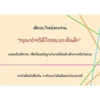 ราคา (E) BANZAI บันไซ วงล้อ 1.20 ขอบ 17 มีหลายสี (ล้อขอบ17 ล้อมอไซ ล้อมอไซค์ ล้อมอเตอร์ไซค์ ล้อมอเตอร์ไซค์17 ล้อมอไซ ล้อบันไซ คําแนะนําการขายที่ร้อนแรงในเดือนนี้ (1735516392918321103)