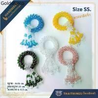 ราคา พวงมาลัยคริสตัล ขนาดเล็ก ขนาดจิ๋ว!!! Size SS. มีสีให้เลือก Crystal garland Thaithings Thai Handmade (1734865233460233426)
