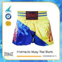 ราคา Everlast กางเกงมวย Muay Thai Shorts 5230020LMI3 BL/YL (1300) (1735292015265678500)