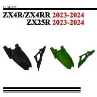ราคา PSLER For KAWASAKI ZX25R ZX4R ZX 25R ZX 4R ZX4RR Rear Mudguard Mudflap Fender Splash Guard Chain Guard Cover (1734456703554847754)