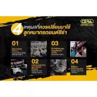 ราคา CERA ช่วงล่าง ลูกหมากCHEVROLET SONIC ปี 2013 ขึ้นไป เชพโรดล็ต โซนิค คันชักนอก กันโคลง แร็ค ปีกนกล่าง S pro fender (1735490011502838824)