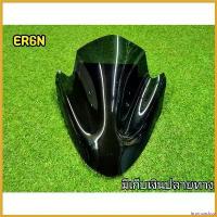 ราคา bromoashop ความคงทน ชิวหน้าER6N อะคริริค er-6n ตรงรุ่น งานอะคริริคหนาอย่างดี งานสวยได้รูป ความหนามาตรฐาน ชิวหน้าอะค ไฟเลี้ยว ฟอซ่า pro fender Motorcycle มอเตอร์ไซค์ (1730479958313306182)