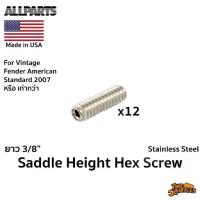 ราคา ✱Allparts GS-0002 Saddle Height Stainless Steel Screw for Fender American Standard 2007/older น็อตตัวหนอน Made in USA♀ (1735198518726264729)