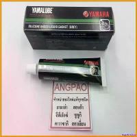 ราคา equerrshop แบบพกพา ปะเก็นเหลวซิลิโคน (50 กรัม) แท้ศูนย์ /Yamalube ยามาฮ่า ยามาลู้ป YAMAHA/ปะเก็นหลอด / กาวทาปะเก็น pro fender 57 02 วาว (1730791050762226345)