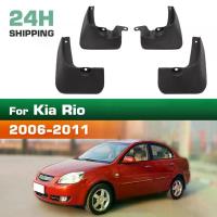 ราคา โคลนกระจังหน้ารถยนต์ สำหรับ Kia Rio 2006-2011 ใหม่ Pride Sedan Fender Mudguard กันชนโคลน อุปกรณ์เสริมในรถยนต์ (1731207608518084362)